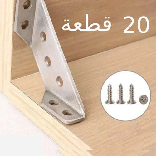 مجموعة 20 قطعة مثبت الأثاث